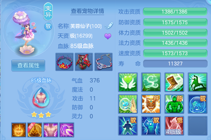 8d7cc2a33cc9c1e1bbe9cd376713b621.png