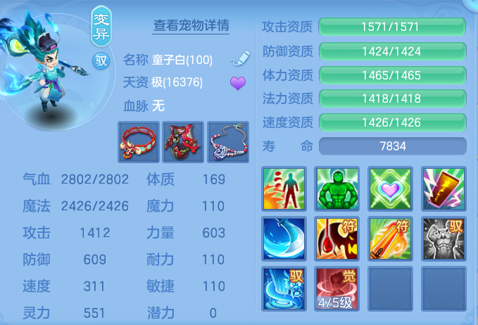 9a61ff5cc5a5bee389fb1dc91403ec2f.png