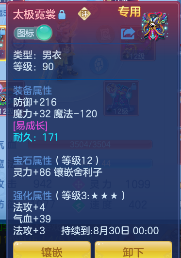 32a53adc9f0b774d75c77ead648ffd04.png