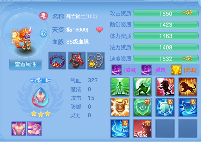 79a02c4f759786296cc361fcffdef868.png