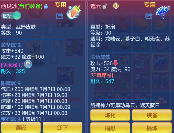 95c4f06aac8d912f61141df292f7eec7.png