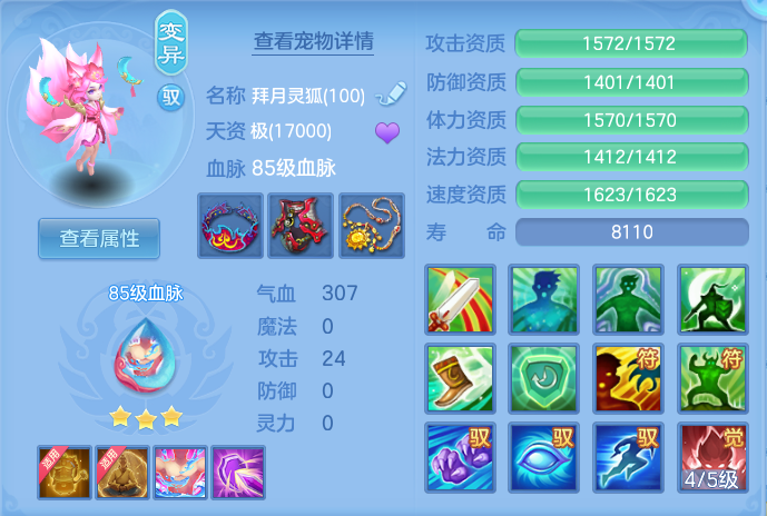 99a24461be386db2d0052cb64fb4ec21.png
