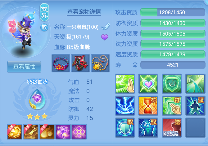 94106b39b2ab1a9b8bfdba40758902de.png