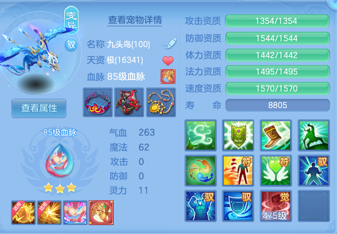 30334a5ef5410c99852c0e73ed646b48.png