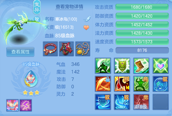 a2060d99ff89a5e5ea71227e61fb92f2.png