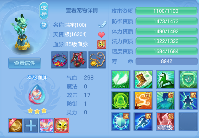 a568c37f70af63fba96066b7fb487535.png