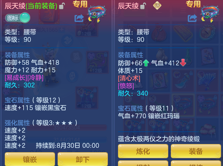 d04f887df4a5f5fca37eb28c53b7abed.png