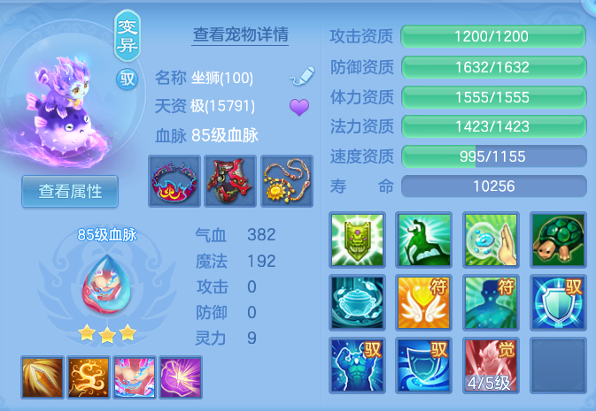 c311ea3c38ea3e9609d2a8cf037cfe1c.png