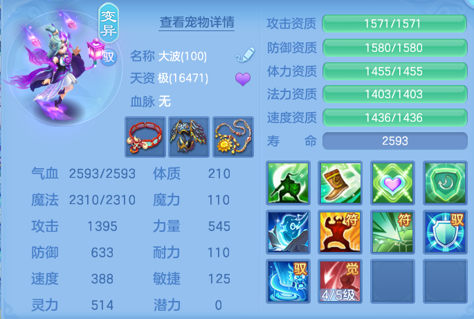 affa6757004204225f44ce4586782773.png