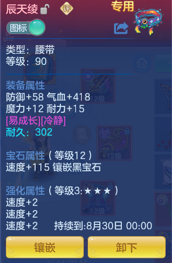 ec262a984541110e7632448b2dd952ef.png