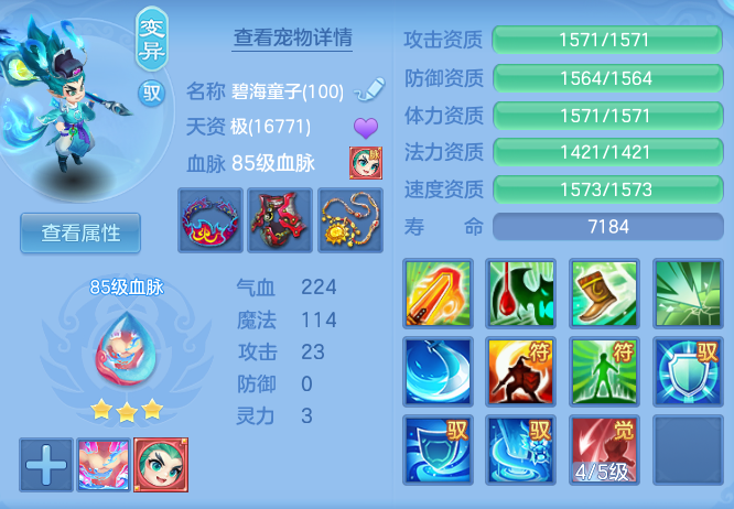 f1de0b0c5516ac30cf0bcb3ac78cbaff.png