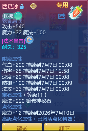fc68c2e7a74d068a7b7cefba4e86fe7d.png