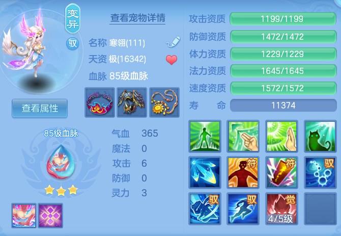 38c73780ece983bde8716c2da16c7b2d.png