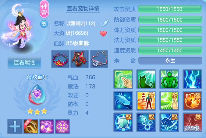 1e514393ae5e7fa6c260b647939a474d.png