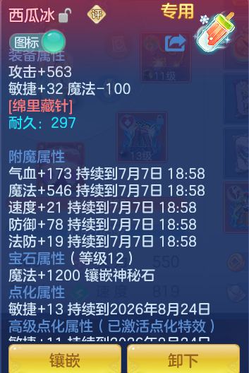 26f4c253f69caf540fcbddac0beadae0.png