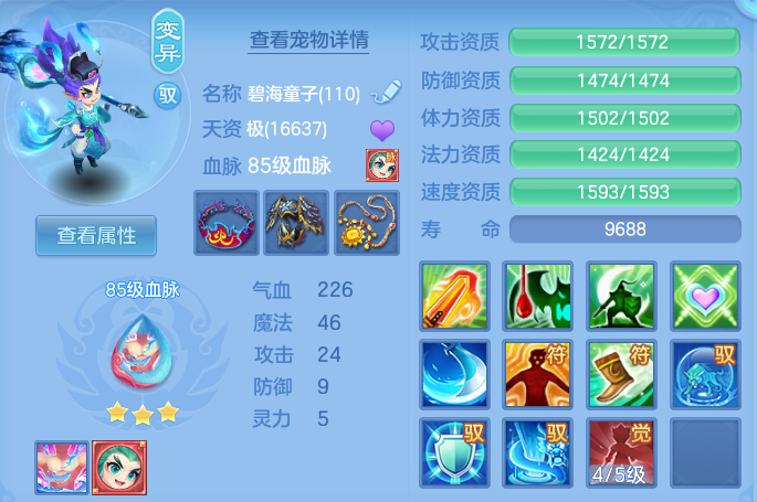 682f58ea6623f244857f624b708d435e.png