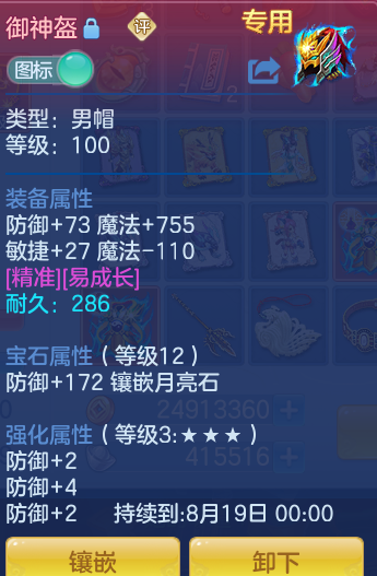 31ec1d65175d31bca58623695634fe2a.png
