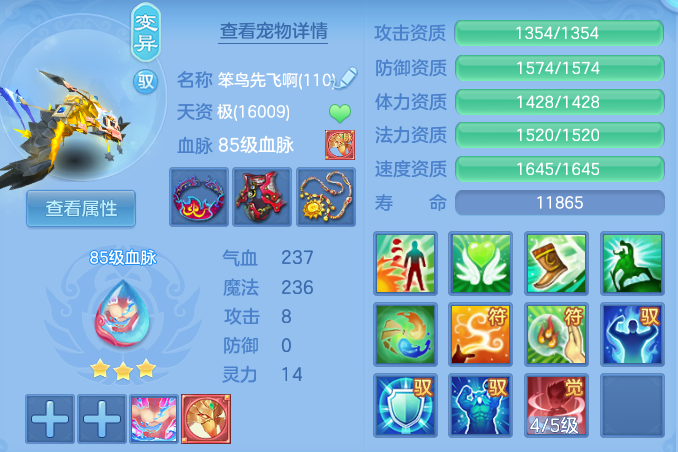 807cd148c5c5b0da35fd74e13e14ded4.png