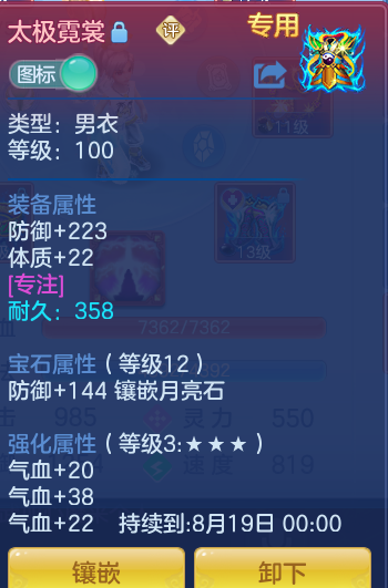 a262fc10bf74999e162063be70d63823.png