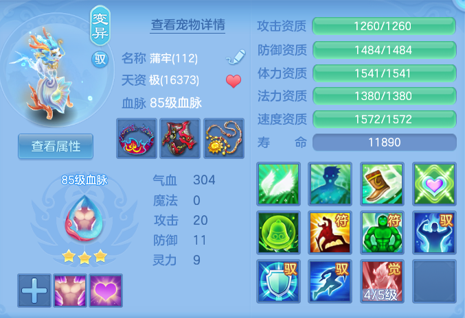7631644da9b069698a97c653993220ce.png