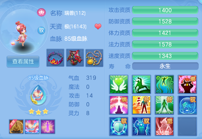 ce4abb809d0ecd0401898e4a14760d2c.png