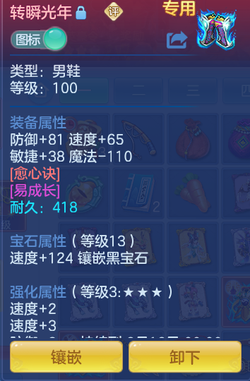 ee80d87a9c35b71b54c91c4755e13cb0.png