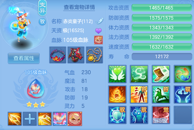 e954690cc17aa06c5466990ab5f70c2c.png