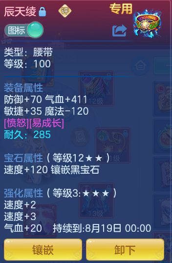 ff0146e026d5e683ddb141ffc10bcd06.png