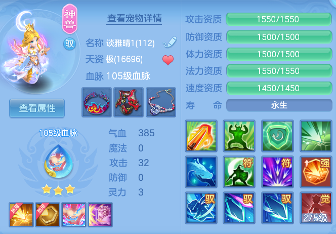 f7a3a46fe18934df8883ffeb5d13463d.png