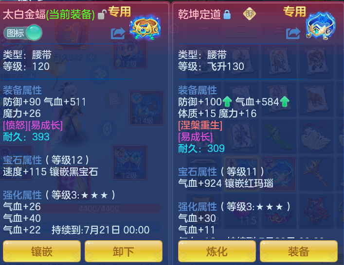c152a5a3317faa2759660ccc67b3fbeb.png
