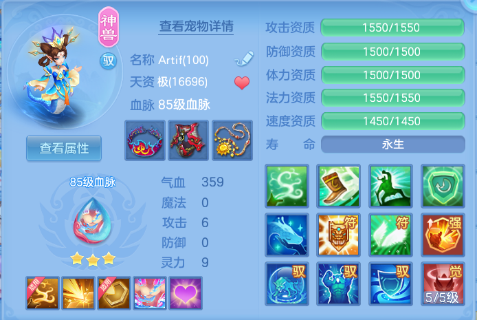 4a40ea3048e8e4079f2185649d5b2bb3.png
