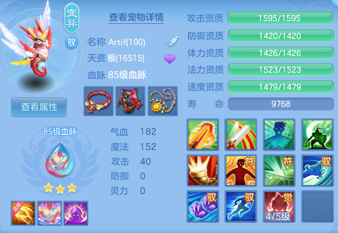 44cb7e2d542d9eb5fd67f432ceae1799.png