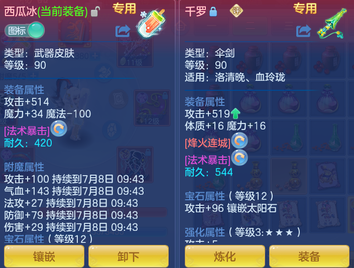 1f834660a4a19b7c62c3b5c150fbe003.png