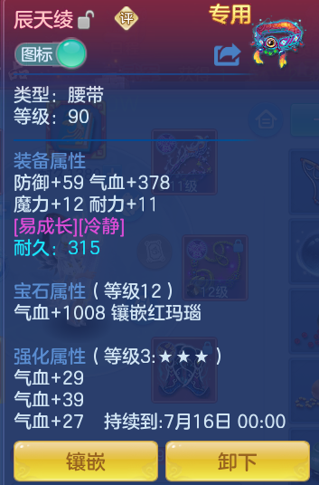 5b15e2a92aba28b953e7544ecca878f2.png