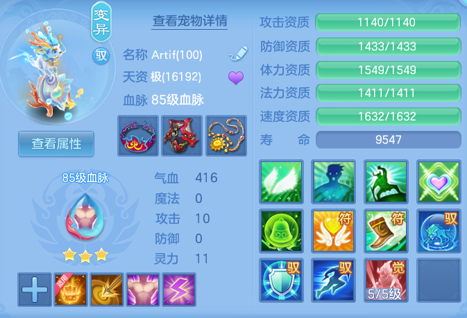 50b9f5edf9b5208dc7e9ff7e8f49c62c.png