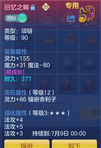 2887b6919f29eeeb71d241b299d15aef.png
