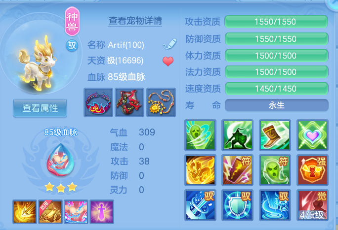 45716645e45507770d975c1adc0b3066.png