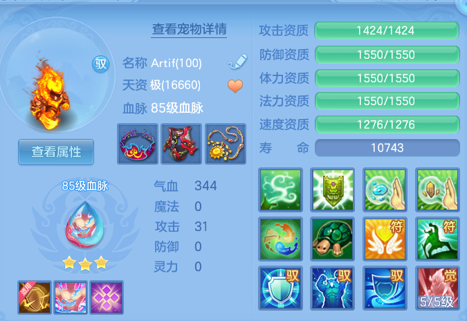 a60bd3926479e9b474c301942061e378.png