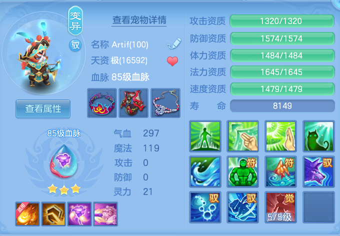 a80642afe821a2f120c8a8e1c92dd870.png