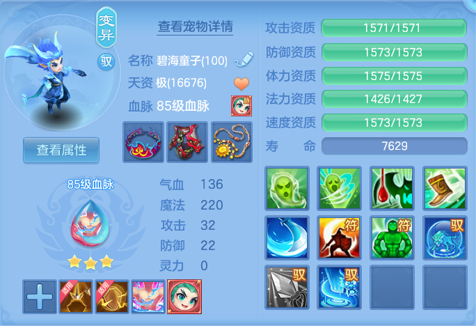 c74f9a1f59abe30b16f6bff1bde3a833.png