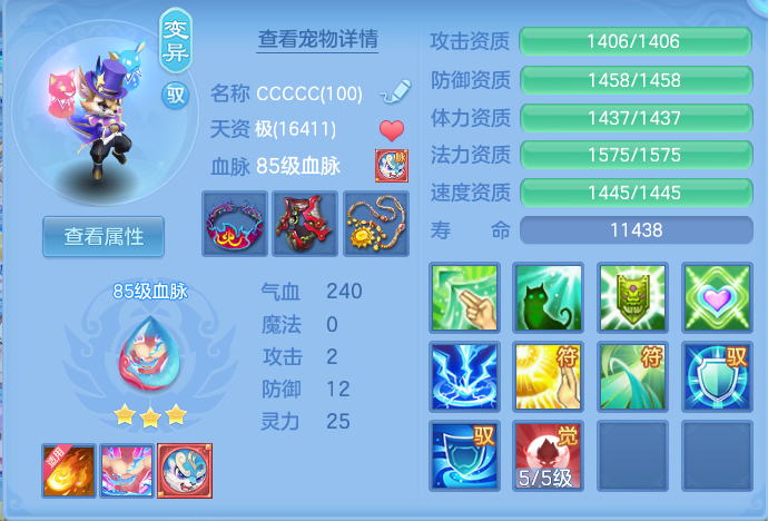 ef517d055c08f3ad544fc7c7512db431.png