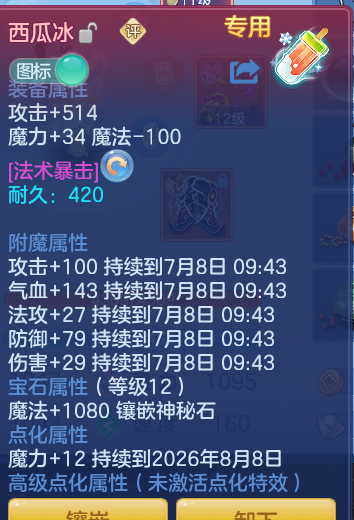 f25fb6cad87ab51e19c00c3946d04f75.png