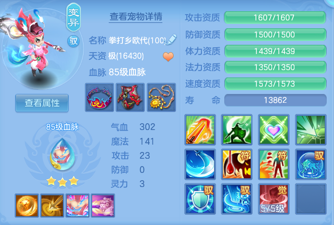 02b33ec9fcccfccf22a5b0f3e86f5ffb.png