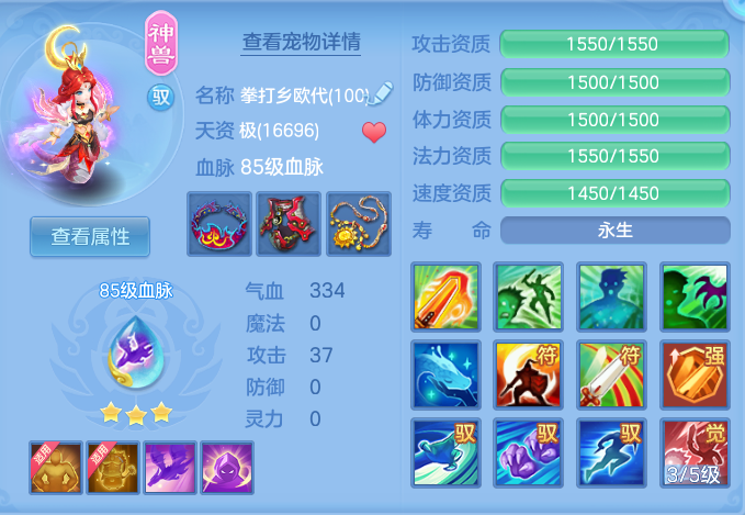 2b5c0807afb30df578528ccff9dc2ef6.png