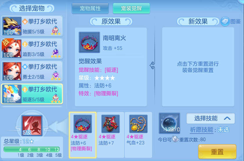2ef54250eefe1ce7b7ce98d5adf29720.png
