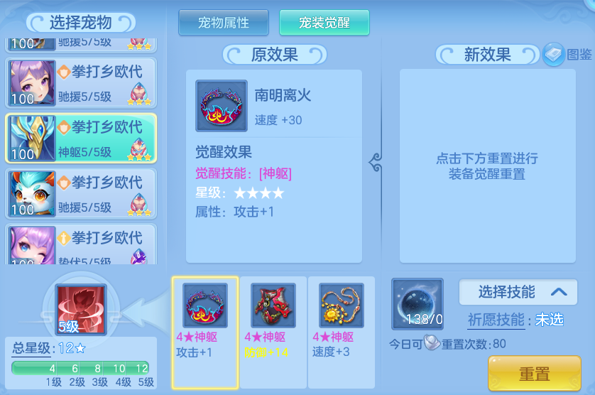 5b7f9178126ec0c8a2a620046edbf01c.png