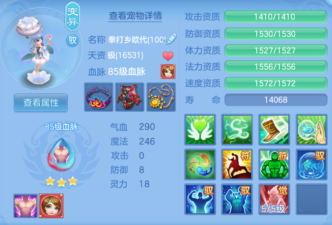 7f18736207713f65beae16f85e99827e.png