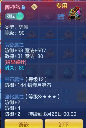 9bebb9eb412b0edea32ccc70f431bb6e.png