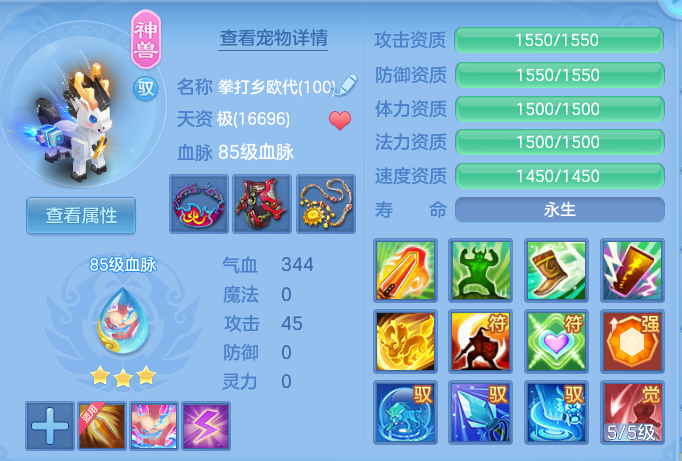34c66ad24e77ec37511489a1621c3ce3.png