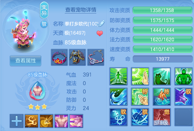 99ee79c5fceaf7f6783608d9e13bc120.png